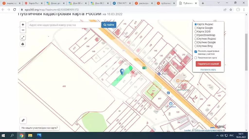 Публичная кадастровая карта рыбновского района рязанской области