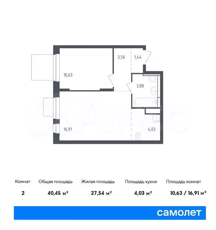 1-к. квартира, 40,5 м, 12/12 эт. - Фото 0