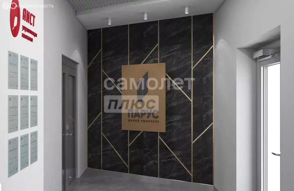 3-комнатная квартира: Липецк, Студёновская улица, 23Б (81.99 м) - Фото 2