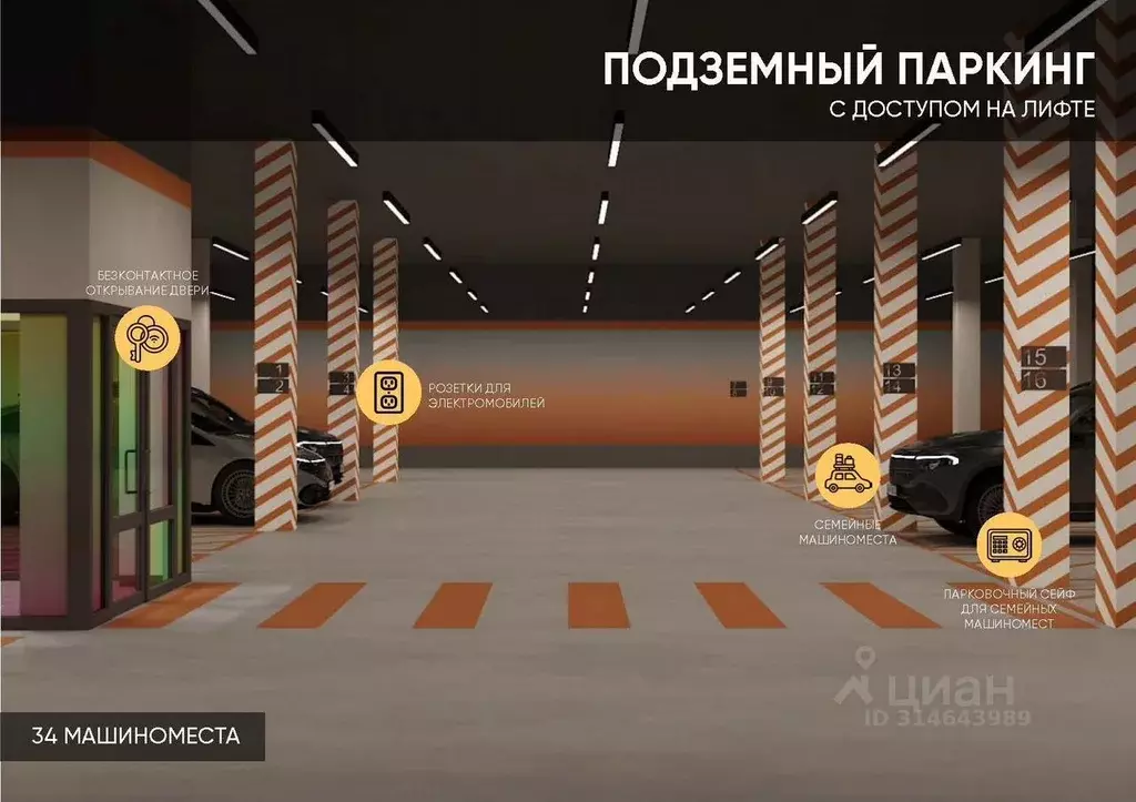 4-к кв. Иркутская область, Иркутск ул. Касьянова, 4 (106.0 м) - Фото 0