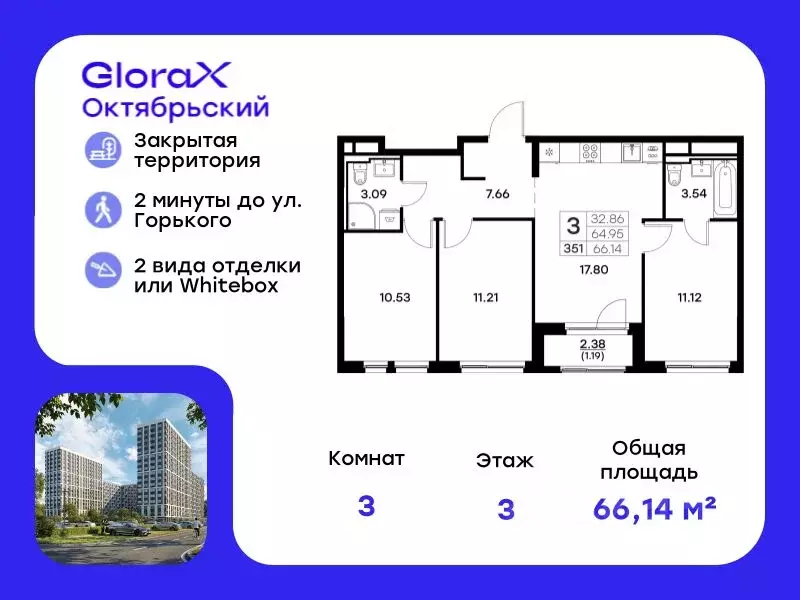 3-к кв. Владимирская область, Владимир  (66.14 м) - Фото 0