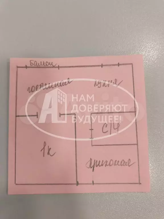 1-к. квартира, 32,4 м, 5/5 эт. - Фото 0