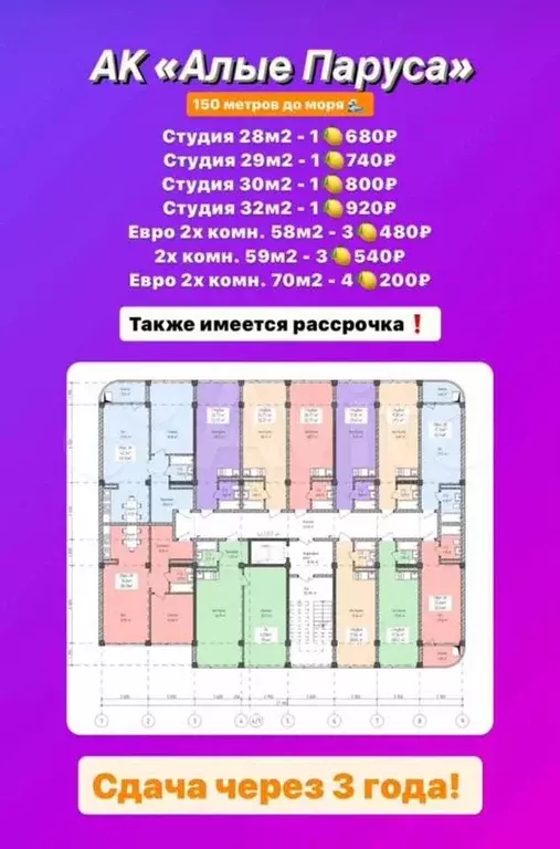 Апартаменты-студия, 22м, 6/8эт. - Фото 1