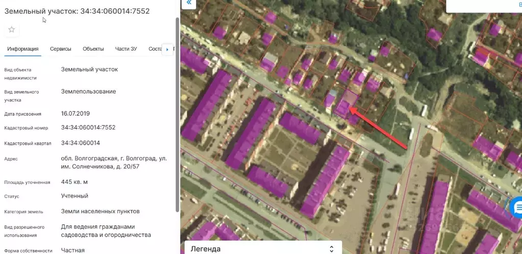 Участок в Волгоградская область, Волгоград Любитель СНТ, 57 (4.5 сот.) - Фото 1