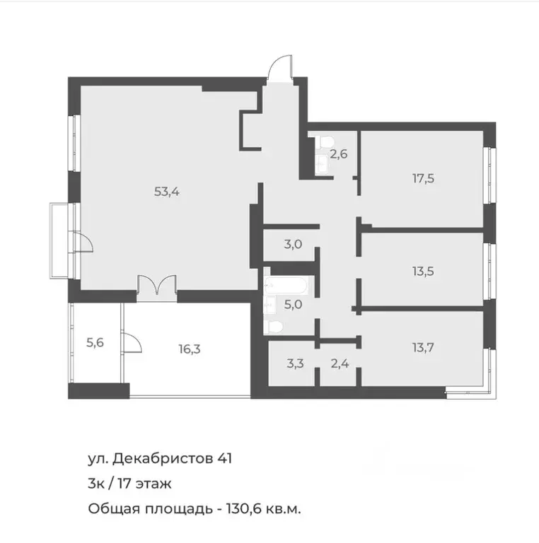 3-к кв. Новосибирская область, Новосибирск ул. Декабристов, 41 (130.6 ... - Фото 0