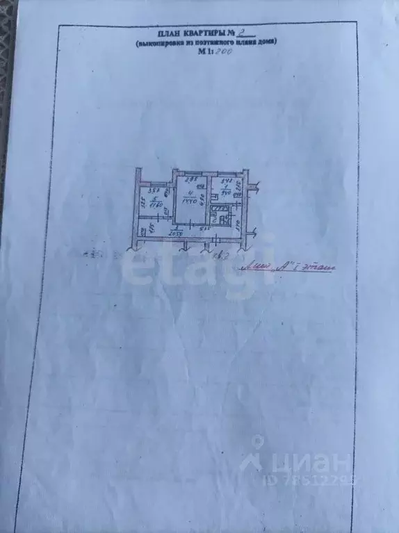 2-к кв. Северная Осетия, Владикавказ ул. Гадиева, 62к2 (59.4 м) - Фото 1