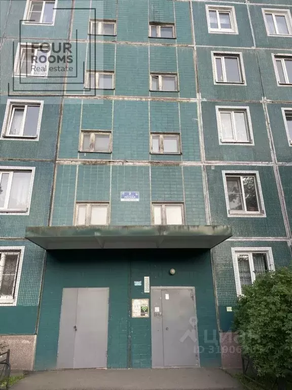 1-к кв. Ленинградская область, Всеволожский район, д. Новое Девяткино ... - Фото 0