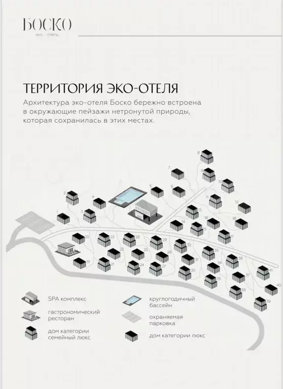 Дом 50 м на участке 4 сот. - Фото 1