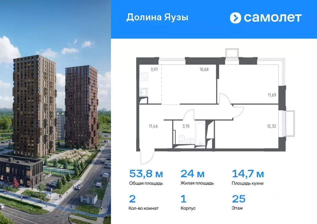 2-к кв. Московская область, Мытищи Перловка мкр, Долина Яузы жилой ... - Фото 0