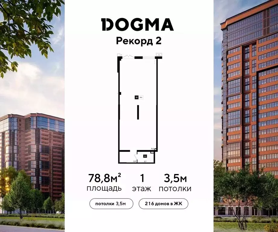 Помещение свободного назначения в Краснодарский край, Краснодар ... - Фото 1