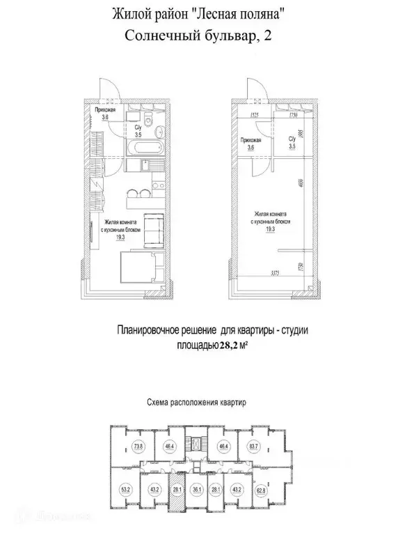 Студия Кемеровская область, Кемерово Лесная Поляна жилрайон, бул. ... - Фото 2