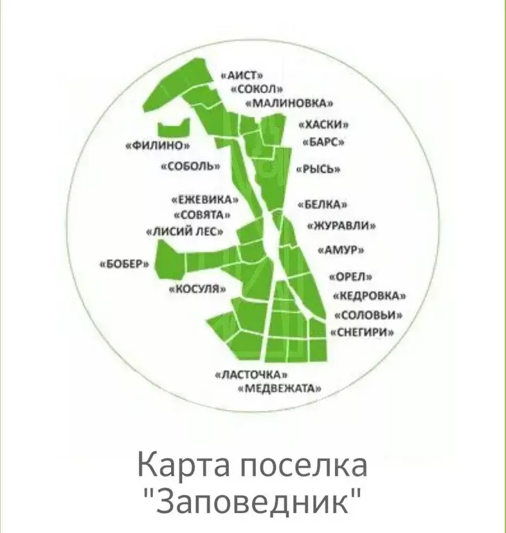 Участок в Свердловская область, Сысертский муниципальный округ, ... - Фото 1