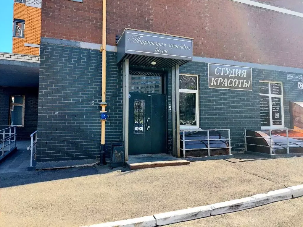 Помещение свободного назначения в Удмуртия, Ижевск Клубная ул., 21 ... - Фото 2