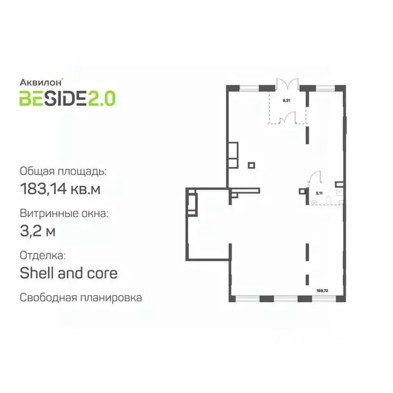 Помещение свободного назначения в Москва Рязанский просп., 2С25 (183 ... - Фото 1