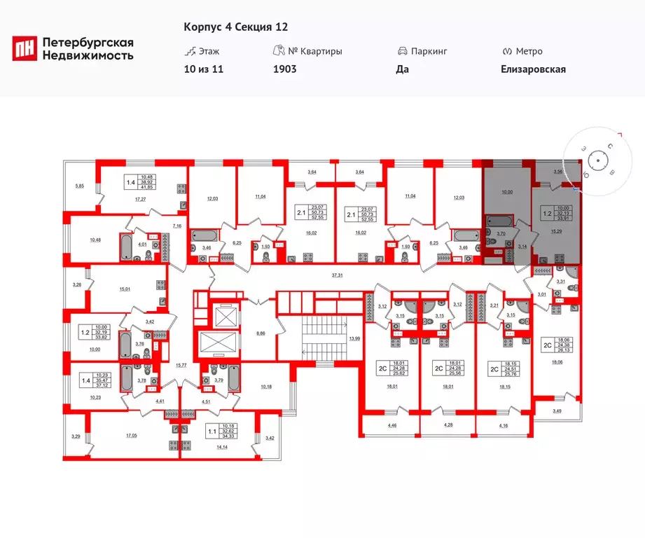 1-к квартира, 32.13 м - Фото 1