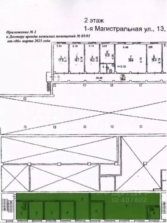 Офис в Москва 1-й Магистральный туп., 10К1 (160 м) - Фото 1