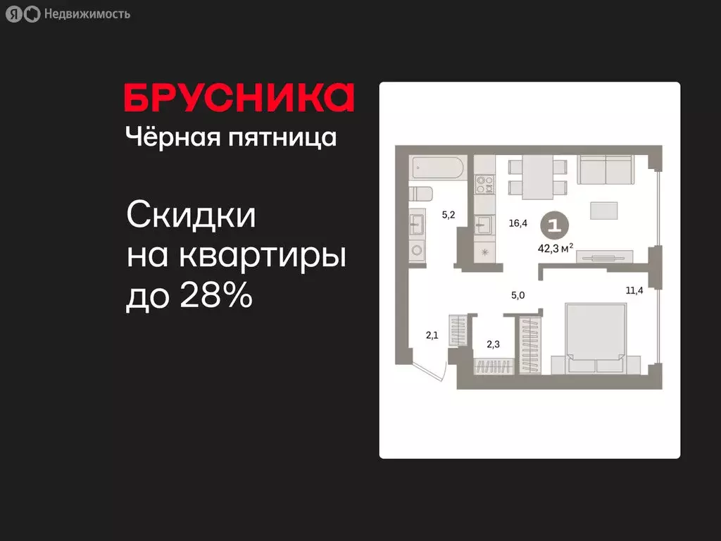 1-комнатная квартира: Екатеринбург, жилой район Сортировочный, ... - Фото 0
