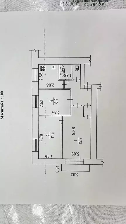 Продаётся 3-к квартира, 51.3 м - Фото 0