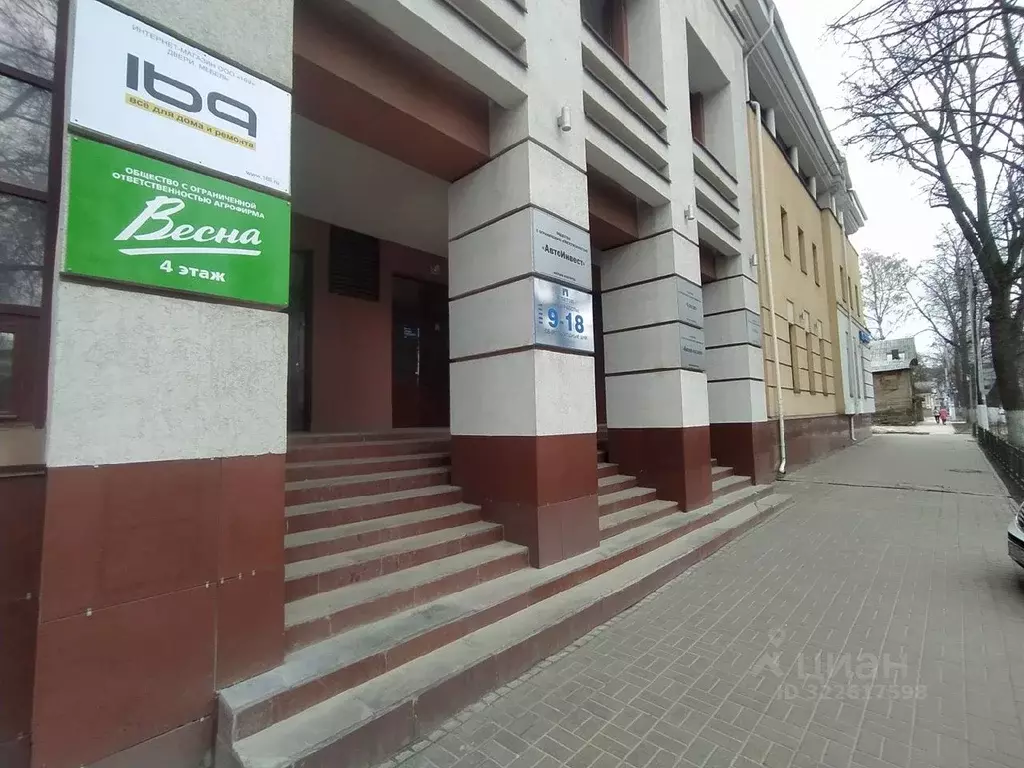 Офис в Нижегородская область, Нижний Новгород Новая ул., 10 (555 м) - Фото 2