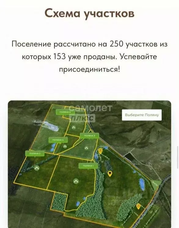 Участок в Краснодарский край, Крымский район, Варениковская ст-ца ... - Фото 2