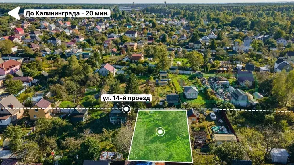 Участок в Калининградская область, Калининград Магнитогорская ул. ... - Фото 1