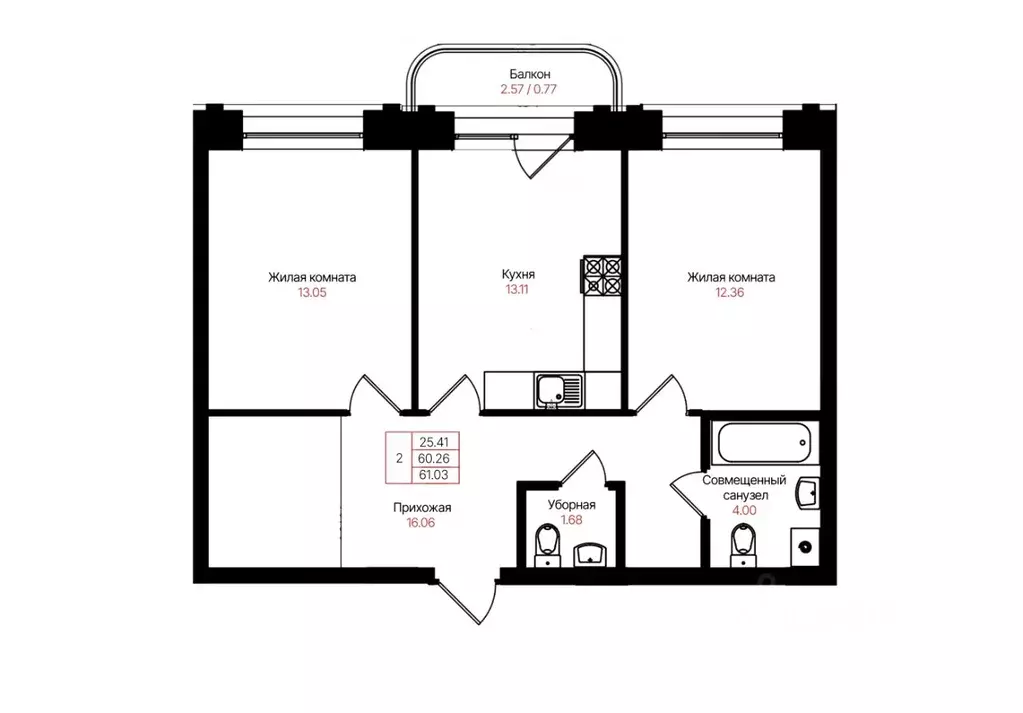 2-к кв. Татарстан, Казань Лето жилой комплекс (60.26 м) - Фото 1