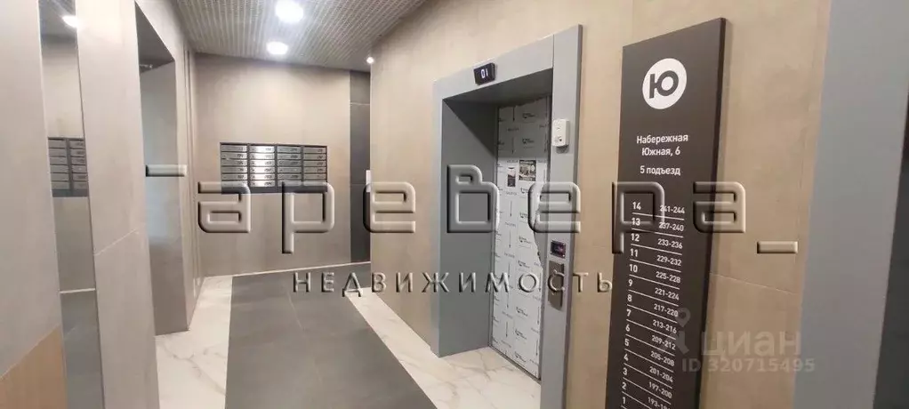 3-к кв. Красноярский край, Красноярск наб. Южная, 6 (80.5 м) - Фото 1