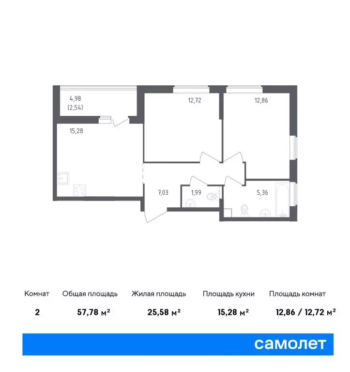 1-комнатная квартира: деревня Новосаратовка, улица Первых, 8к1 (39.44 ... - Фото 0