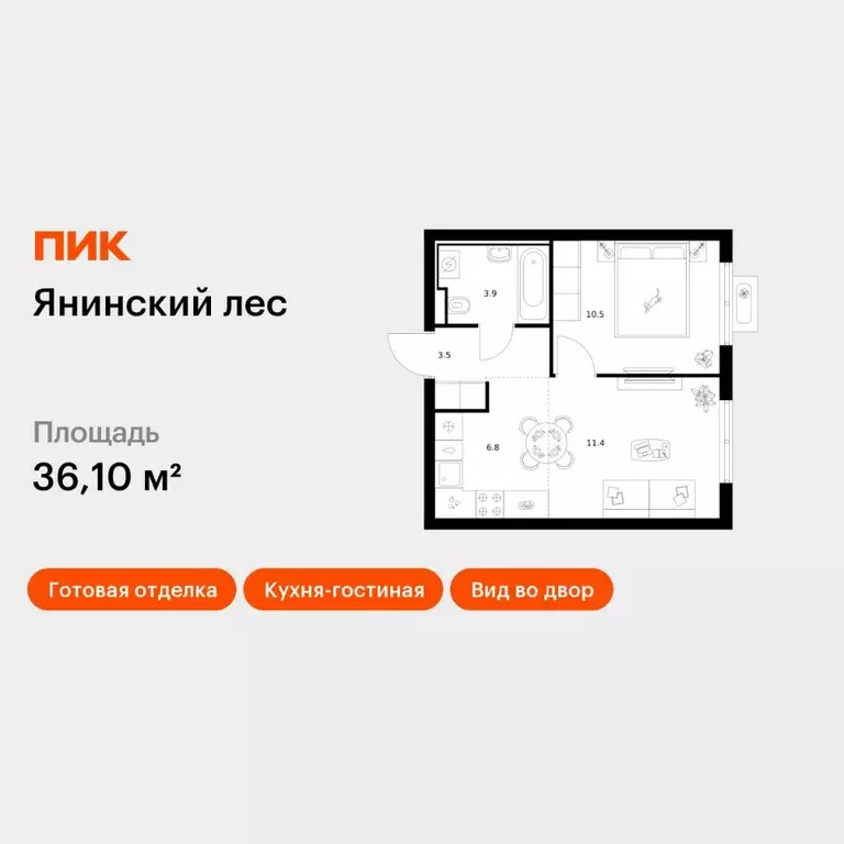1-к кв. Ленинградская область, Всеволожский район, Заневское городское ... - Фото 1
