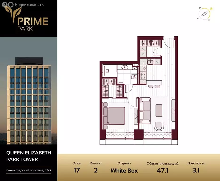 2-комнатная квартира: Москва, Ленинградский проспект, 37/2 (47.1 м) - Фото 0