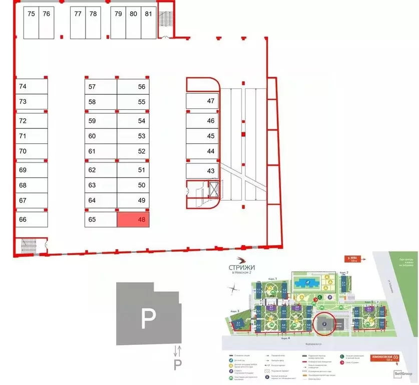 Гараж в Санкт-Петербург Фарфоровская ул., 5к1 (13 м) - Фото 0