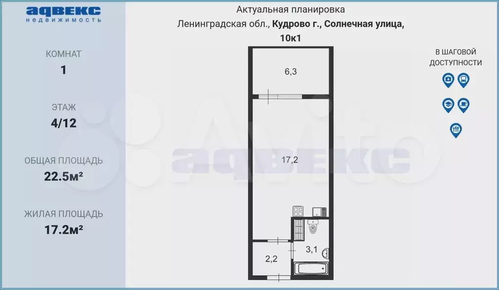 Квартира-студия, 22,5 м, 4/12 эт. - Фото 0