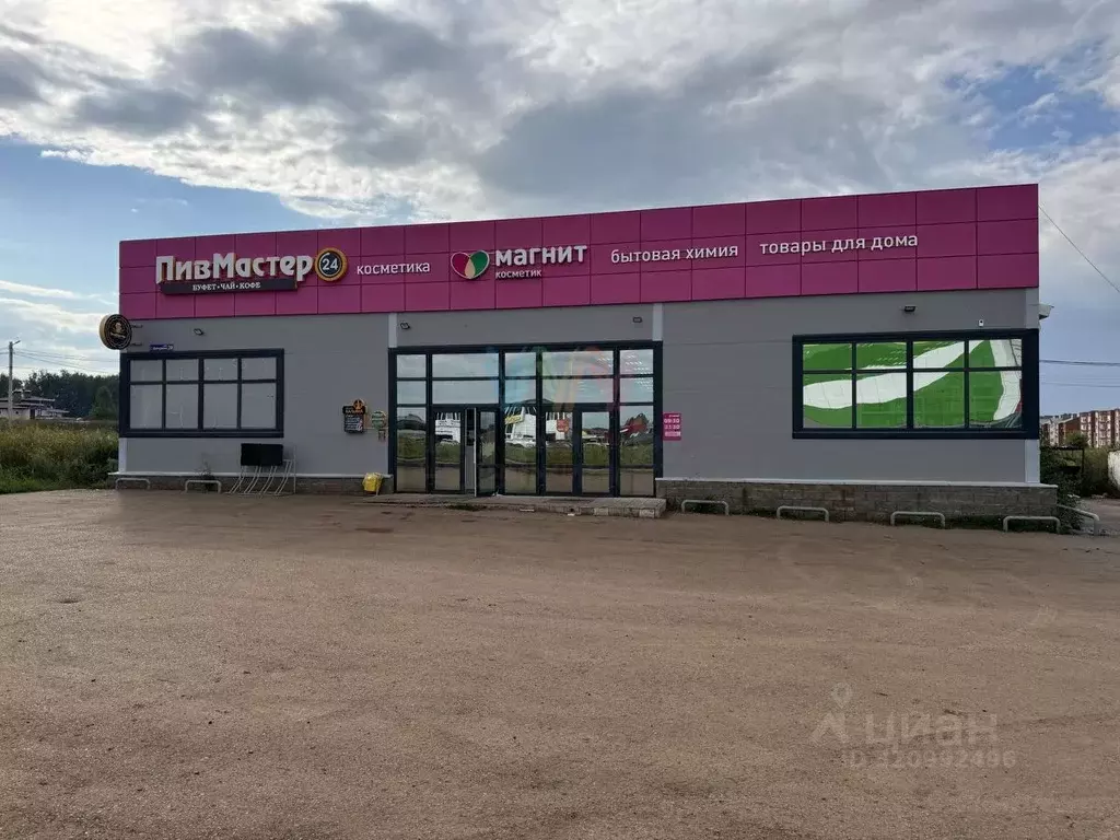 Торговая площадь в Башкортостан, Дюртюли ул. Генерала Шаймуратова, 20 ... - Фото 1