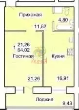 1-к. квартира, 54,9 м, 8/14 эт. - Фото 0