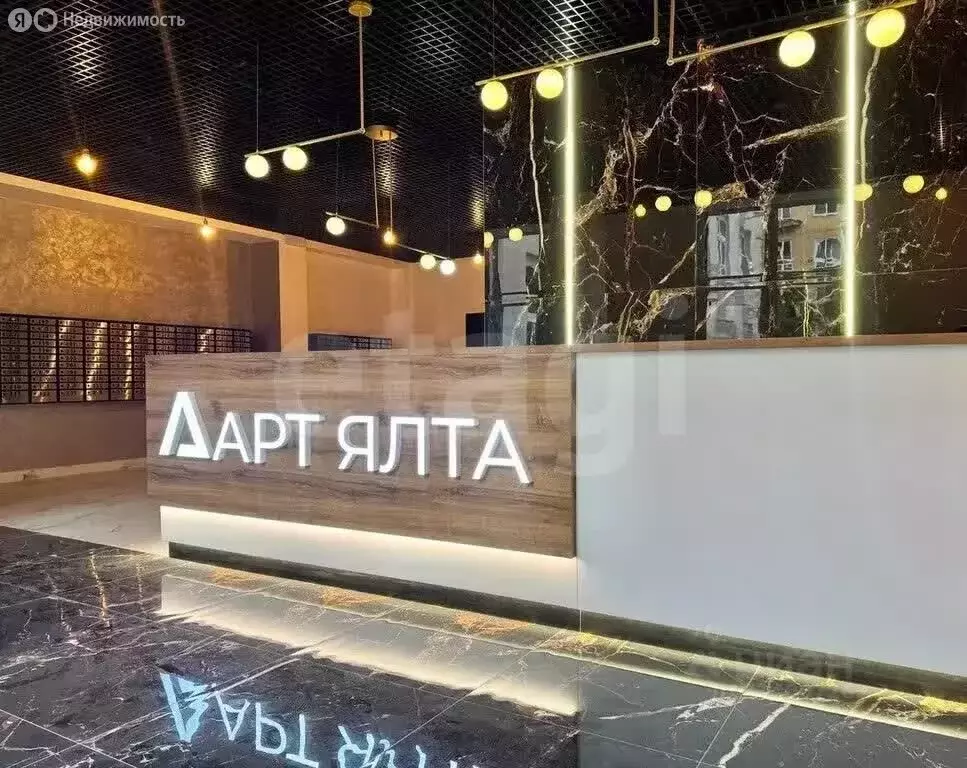 Квартира-студия: Ялта, Киевская улица, 44 (30 м) - Фото 2