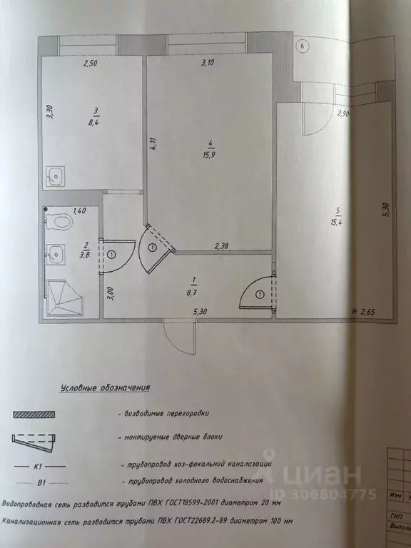 2-к кв. Астраханская область, Ахтубинск 1-й мкр, 8 (54.0 м) - Фото 0