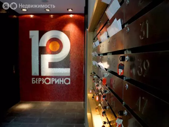 2-комнатная квартира: Москва, улица Берзарина, 12 (54 м) - Фото 2