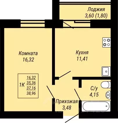 1-к кв. Ивановская область, Иваново Юбилейный жилой комплекс (38.96 м) - Фото 0