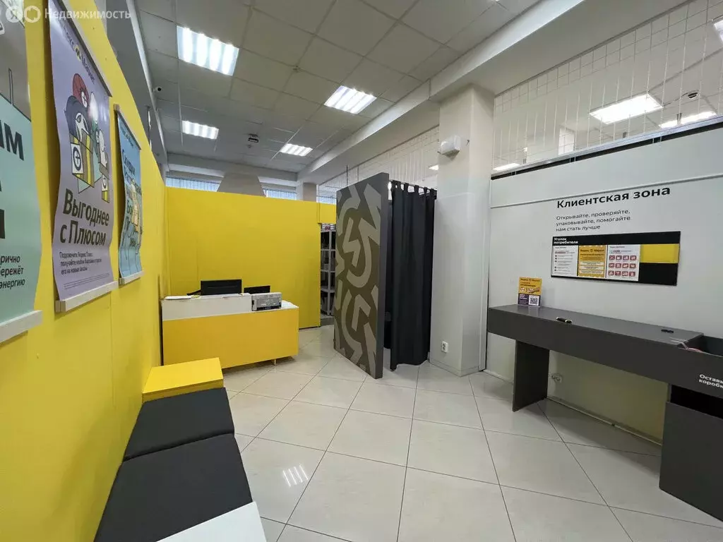 Помещение свободного назначения (30 м) - Фото 1
