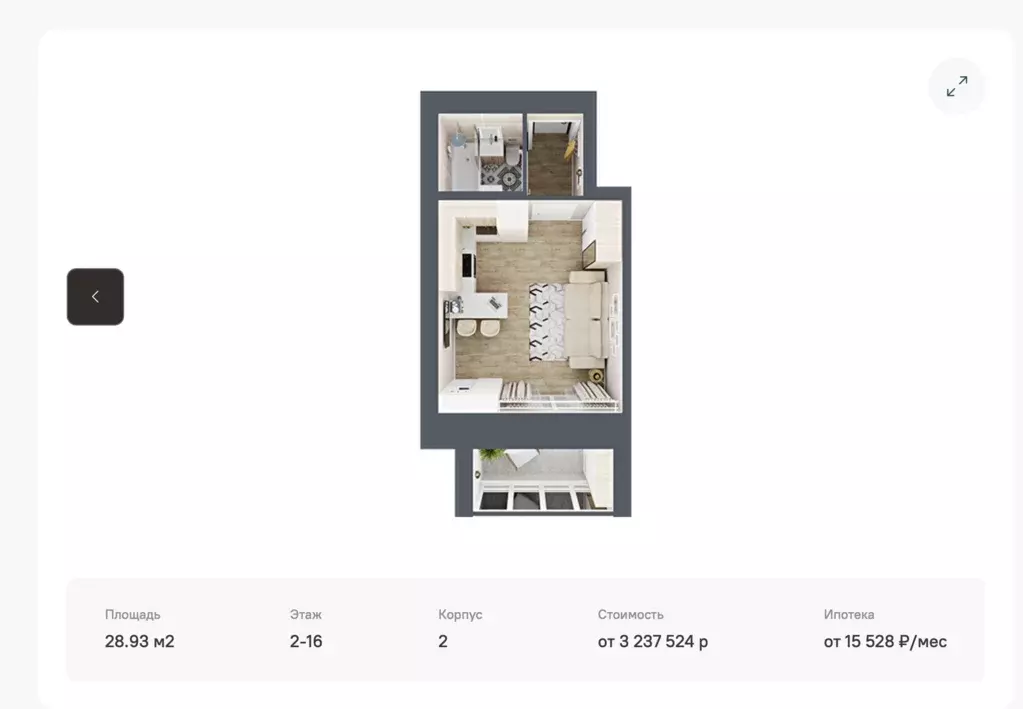 Продаётся 1-к квартира, 28.95 м - Фото 1