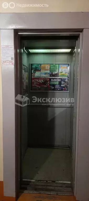 2-комнатная квартира: Тюмень, Народная улица, 4к4 (73.4 м) - Фото 2