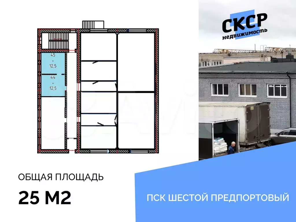 Аренда офиса с ремонтом, 25 м, готово к работе - Фото 0