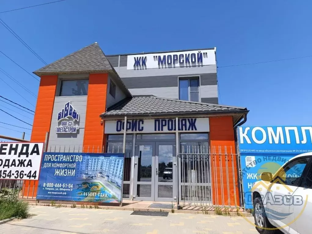 Помещение свободного назначения в Краснодарский край, Темрюк ул. ... - Фото 0