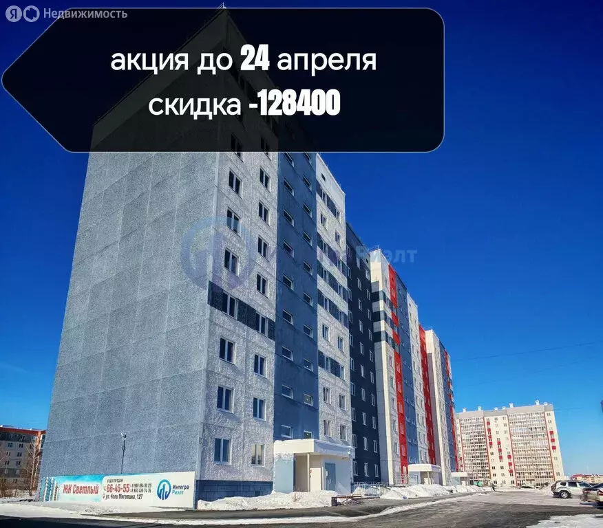 1-комнатная квартира: Курган, жилой район Заозёрный, 8-й микрорайон, 5 ... - Фото 1