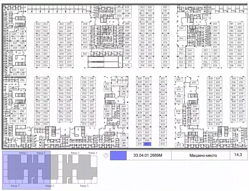 Гараж в Москва Жилой комплекс остров, 1-й кв-л, к1 (14 м) - Фото 0