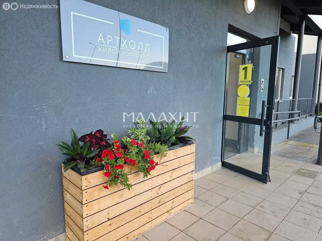 Торговая площадь (76.3 м) - Фото 2