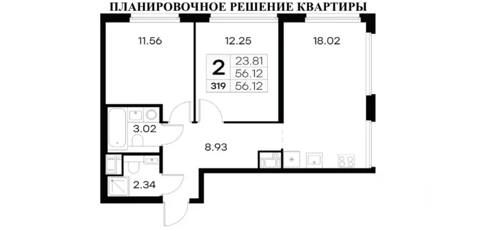 2-к кв. Санкт-Петербург просп. Крузенштерна, 13 (56.12 м) - Фото 0
