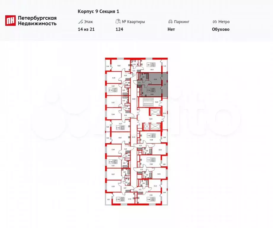 1-к. квартира, 33,2 м, 14/21 эт. - Фото 1