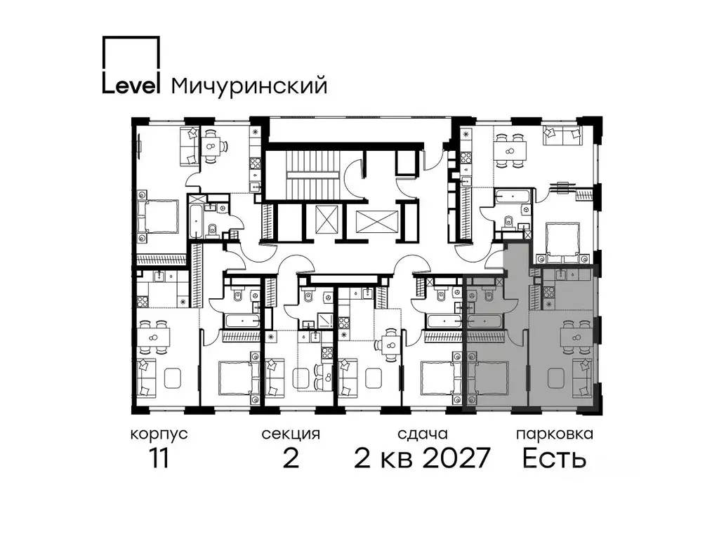 2-к кв. Москва Левел Мичуринский жилой комплекс, к12 (43.5 м) - Фото 1