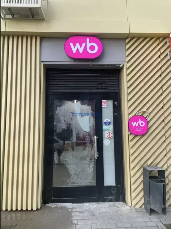 Торговая площадь в Москва ул. Авиаторов, 7 (105 м) - Фото 2